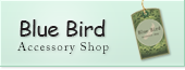 BrueBird ブルーバード アクセサリー